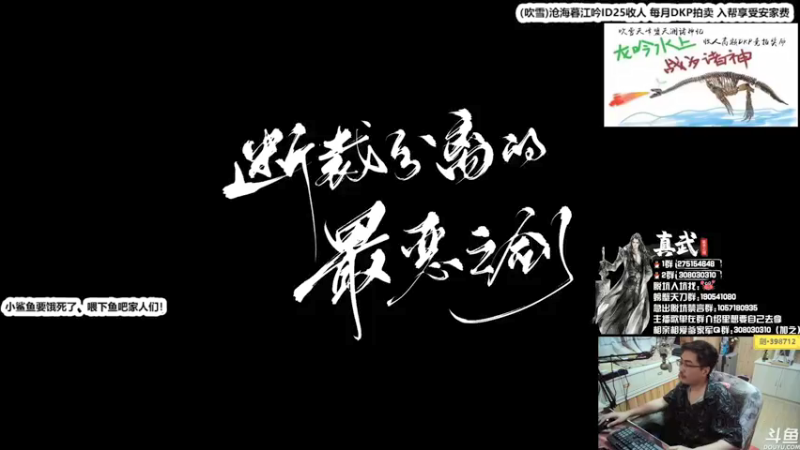 【2021-07-13 22点场】最恶之劍：大伙儿新赛季上分了！全职论剑！