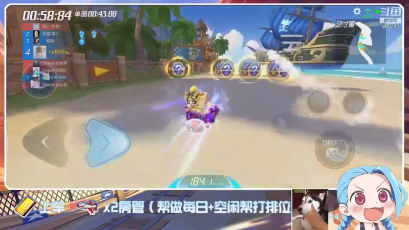 【2021-07-12 11点场】请叫我呸呸呸丶：恭喜二妈喜提22级牌牌 谢谢陪伴