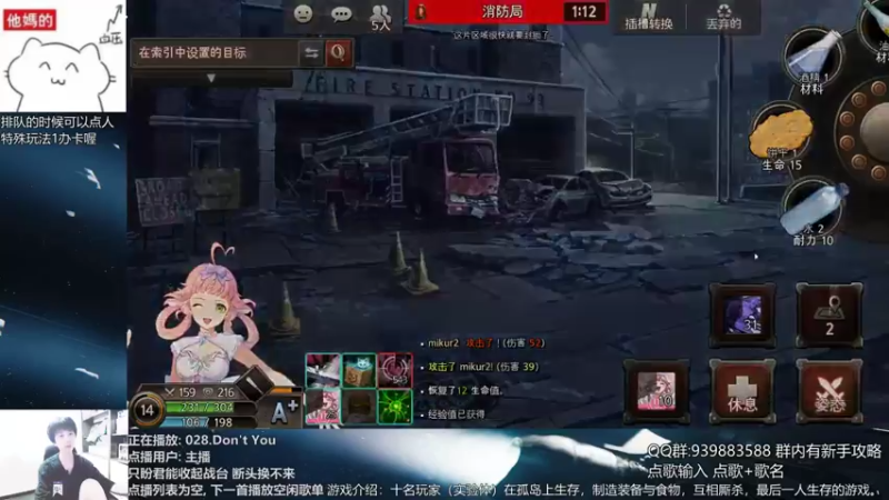 【2021-07-12 22点场】量产型小川：黑色幸存者-血压上升模拟器