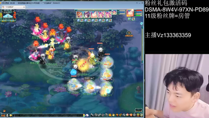 【2021-07-12 22点场】梦幻你波哥：0充值从0开始冲化9