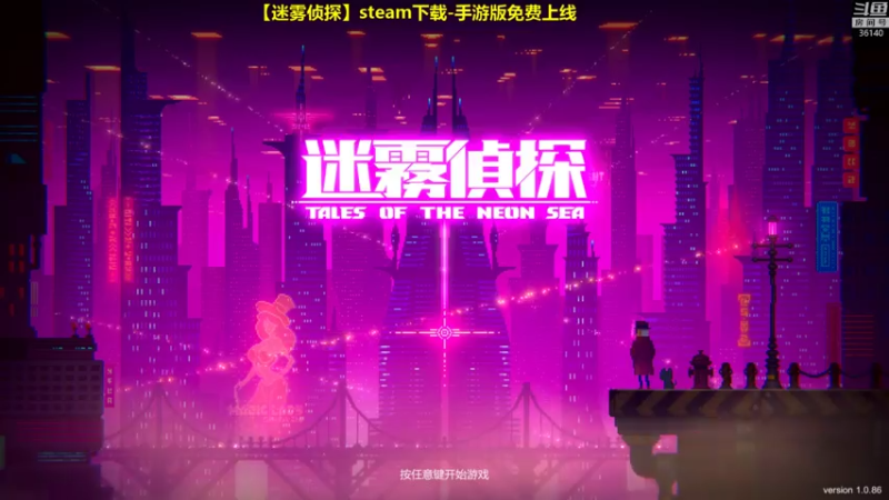 【2021-07-14 11点场】肥尸：【迷雾侦探】