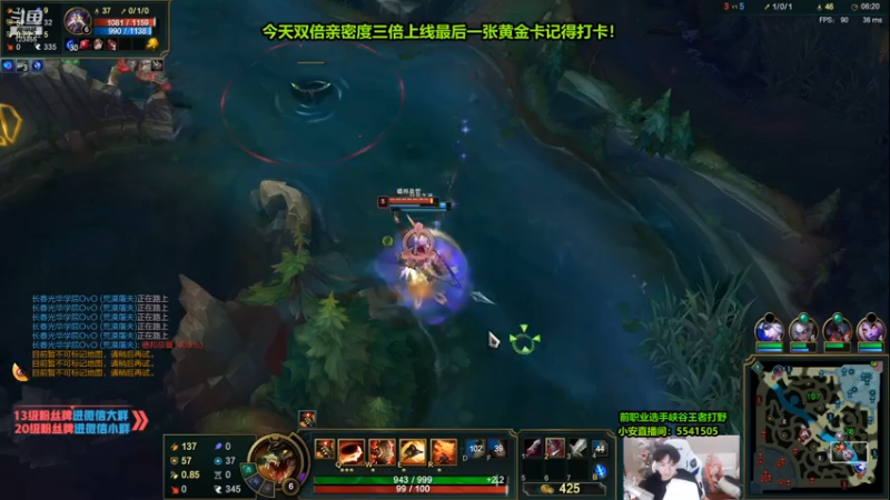 【2021-07-14 12点场】南波儿大魔王丶：钻石局教学——不败打野