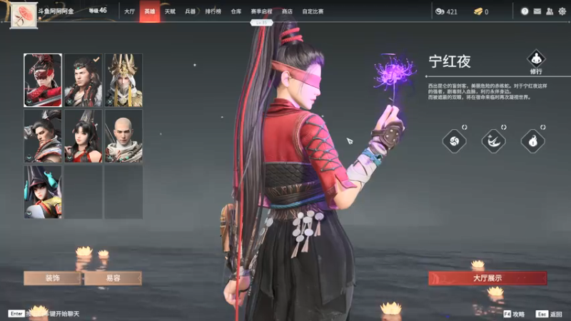 【2021-07-13 16点场】阿阿阿阿金xx：百榜迦南在线爆肝
