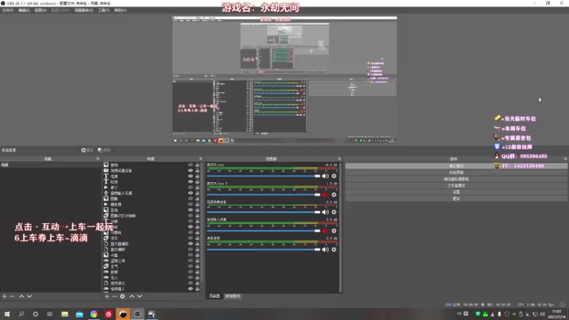 【2021-07-14 11点场】我们的渺渺：❤️永劫无间·高冷技术流·呆萌御姐音