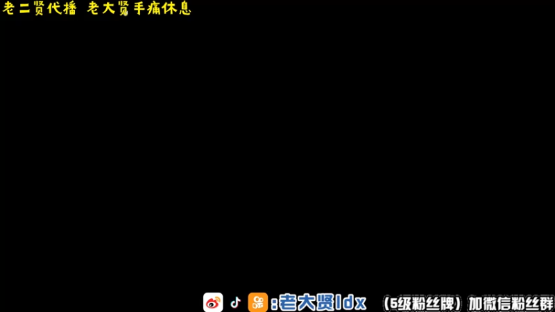 【2021-07-14 11点场】老大贤：1v4：带你看遍海岛上每个小姐姐