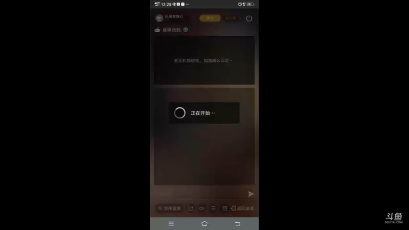 【2021-07-13 13点场】征服者雄心：征服者雄心