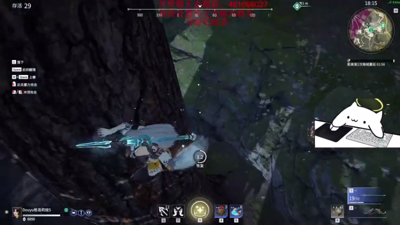 【2021-07-14 00点场】格洛莉娅S：三测第一击杀王(猴王）~