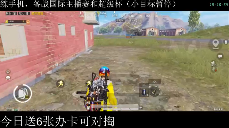 【2021-07-14 18点场】艺帝帝：五指战神回归