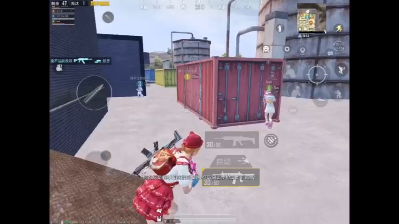 和平精英：发电厂是我多余了