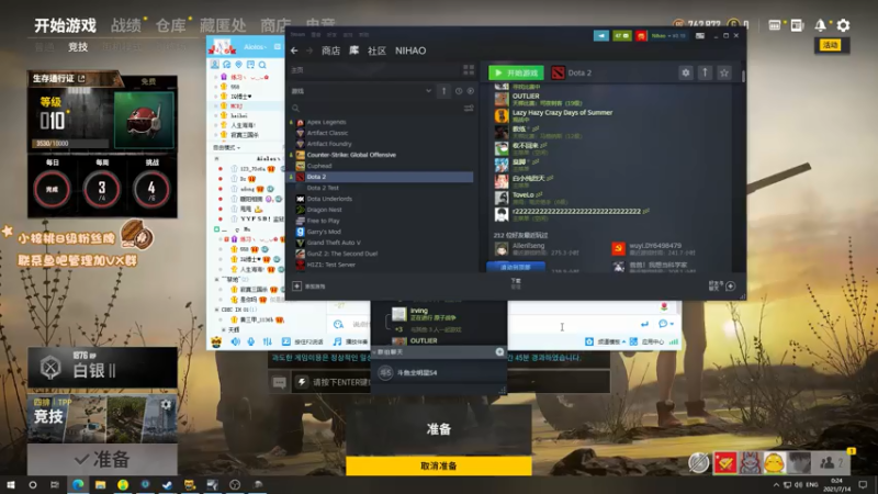 【2021-07-14 00点场】sakira丶hao：休息两天 回杭州~~~~~~~~~