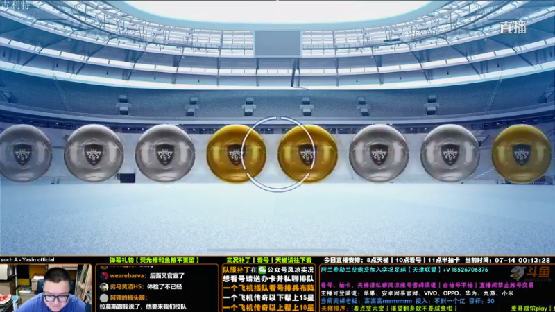 【2021-07-14 00点场】污妖王丶风凉大叔：【风凉】回归实况直播！