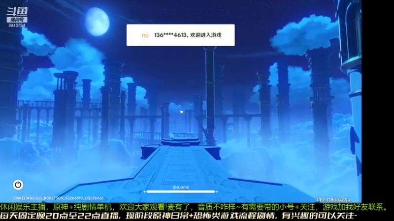 原神日常+洗手战神最终boss