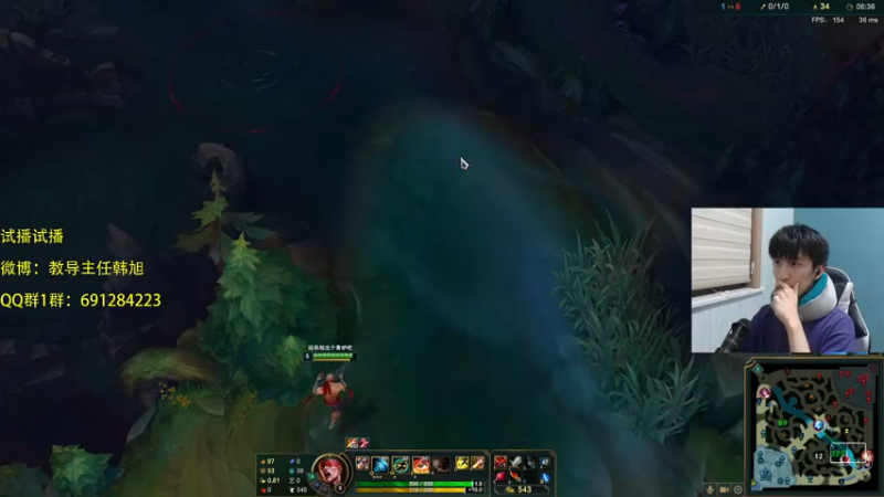 【2021-07-14 02点场】韩旭冲呀：沫子永远LOL~