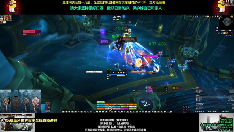 【2021-07-11 22点场】永远的达不溜：~~至少还有你~~