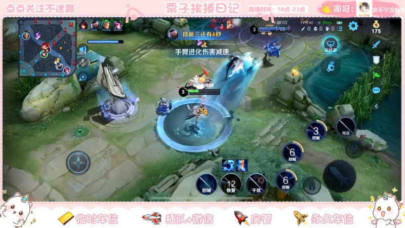 【2021-07-13 21点场】栗子说：【栗子说】冲巅峰赛1800