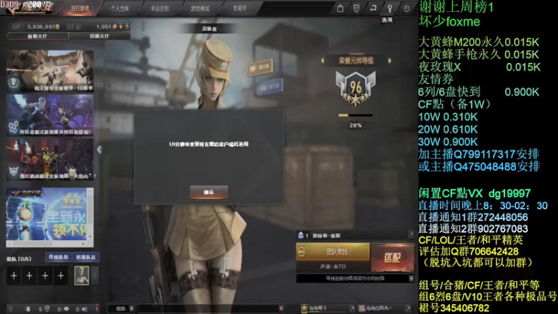 【2021-07-13 20点场】渣渣枫007：渣渣枫：斗鱼最强女鬼救世主来了