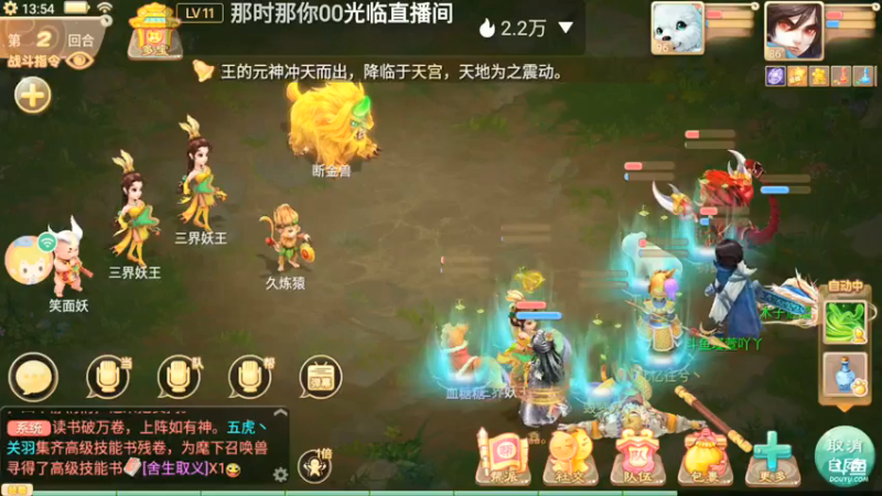 【2021-07-13 13点场】瑾萱吖丫：最强看号肝号提战！