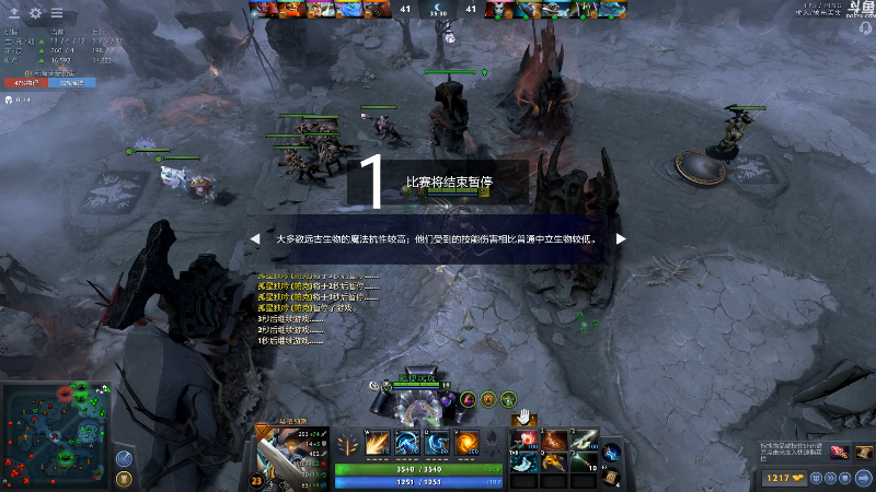 【DOTA2】龚建ZSMJ的精彩时刻 20210714 11点场