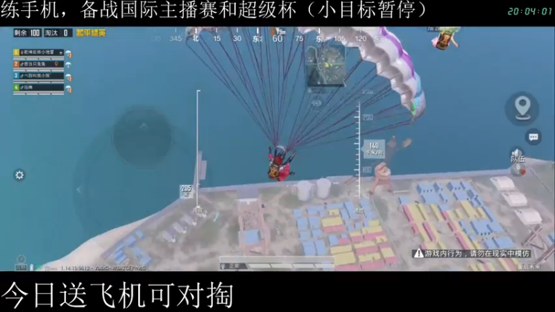 【2021-07-12 20点场】艺帝帝：五指战神回归