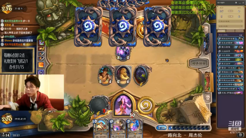 【2021-07-13 20点场】神棍老师麦迪文：神棍老师：偶尔迟到的直播间