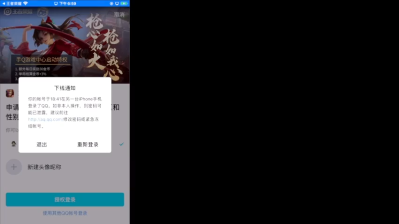 【2021-07-14 18点场】骚白：骚白教学系列