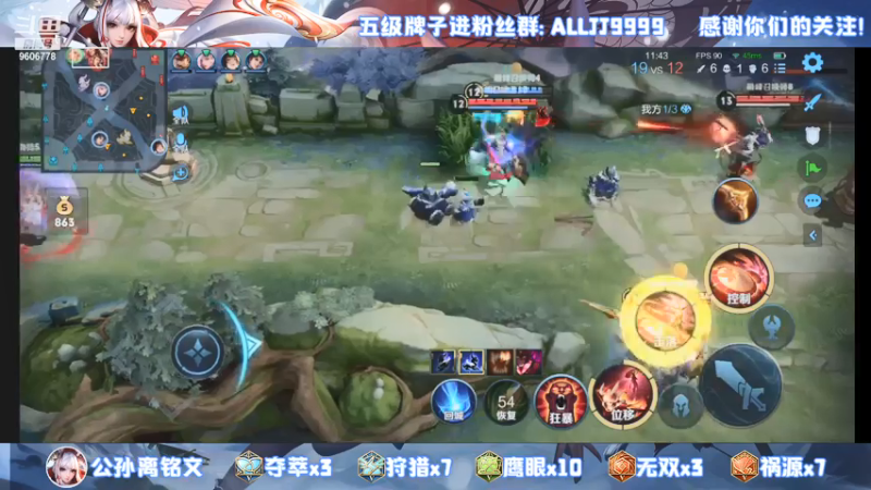 【2021-07-14 00点场】YTG夏天：今晚嘎嘎上分！