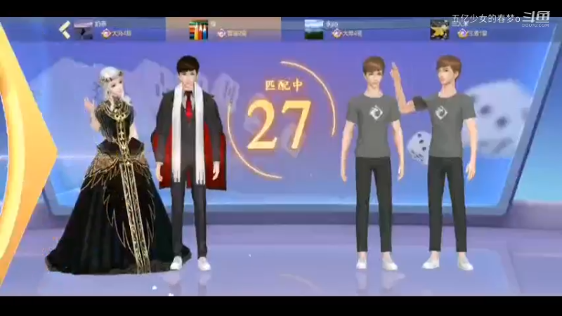 欢乐麻将精彩日常 219