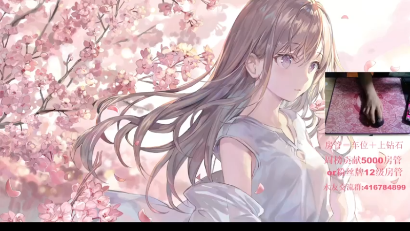 【2021-07-13 19点场】子廉廉廉廉廉：子廉：小帮手の神
