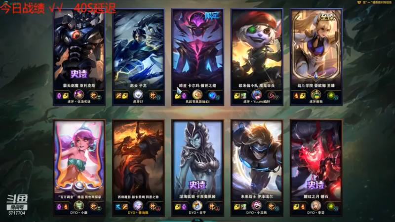 峡谷杀神酱油瓶第5期：5-3人马，一个剑魔被人马近身还想跑，做梦呢？？