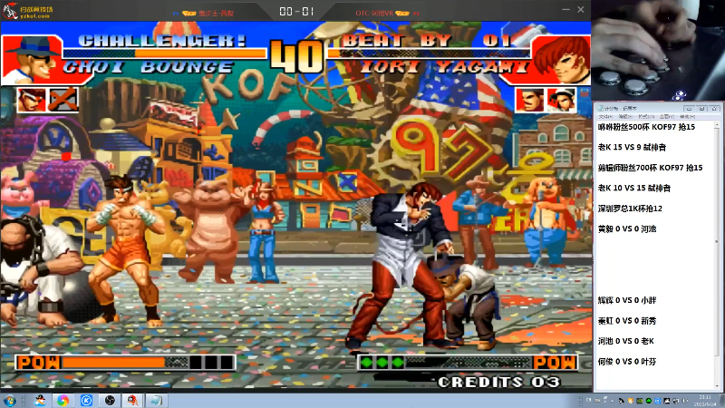 【格斗游戏】战神_河池VR的精彩时刻 20210714 14点场