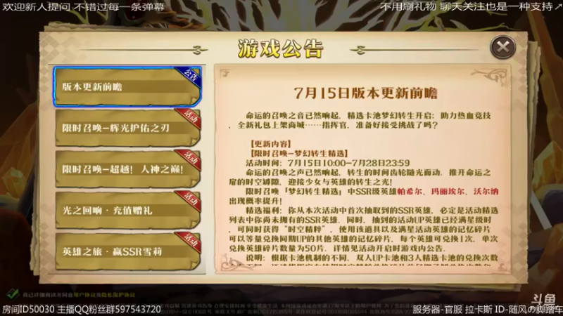 【2021-07-13 21点场】随风の脚踏车：协力 休闲