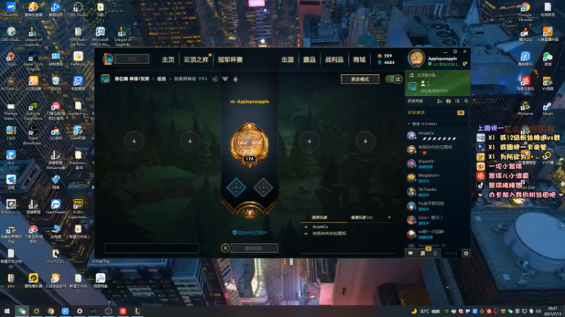 【2021-07-13 20点场】紫琪儿小波霸：深圳声优邓紫琪：我出院了？