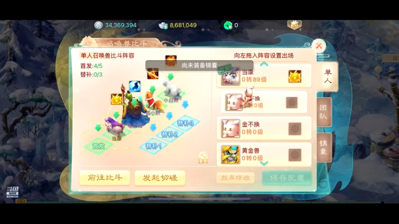 【2021-07-13 15点场】静静不吃饭：大话西游手游-静静不吃饭