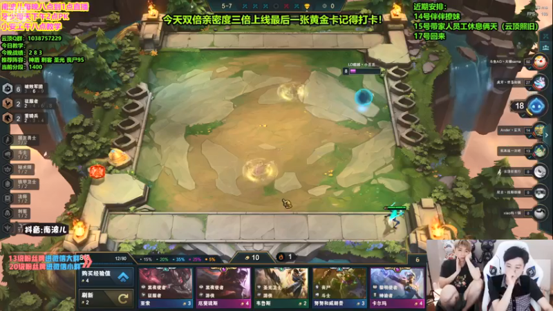 【2021-07-14 04点场】南波儿大魔王丶：德莱联盟蓝银囚笼！