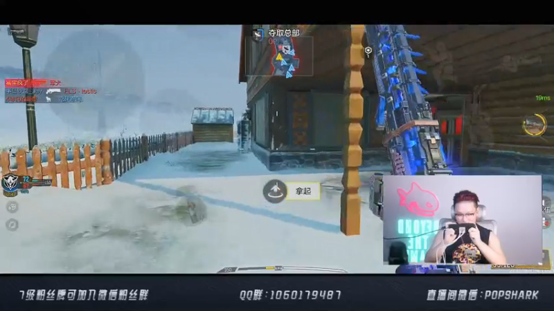 【2021-07-13 20点场】皮皮鲨FPS：哪个小可爱进入了直播间？