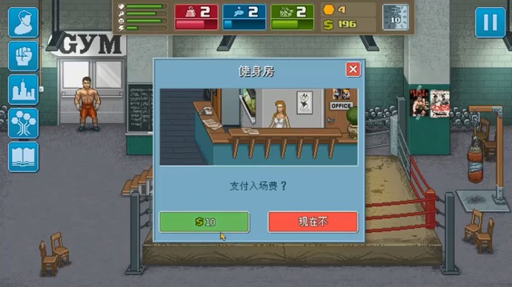 【少囧丶】博击俱乐部，新人格斗家上路了第二段