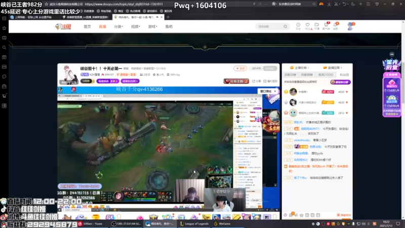 【2021-07-13 18点场】佳佳剑姬：现峡谷王者第九名/顶尖上单剑姬天花板