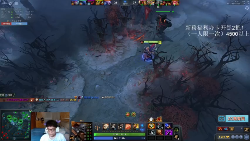 【2021-07-14 15点场】ZC陈笑风：中单冰龙连击刀滚滚水人练习生！