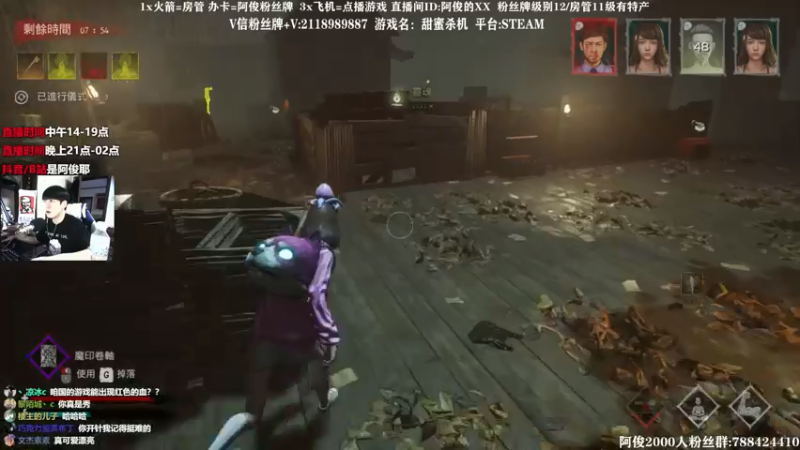 【2021-07-14 18点场】阿俊丶ll：【阿俊】恐怖游戏！直播！