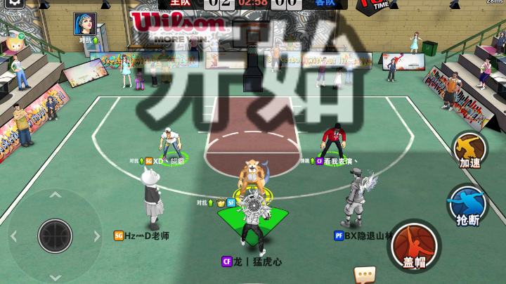 队友是铁臂