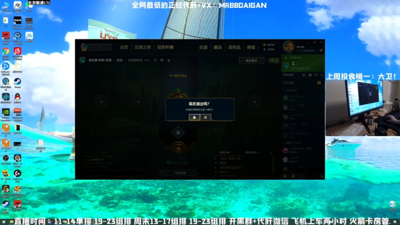 【2021-07-14 11点场】MrBB大波：《五十一天？拿来吧你！》
