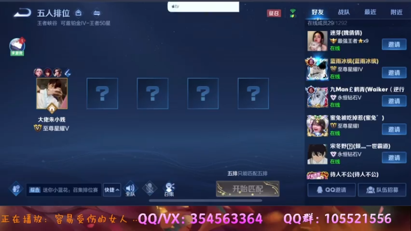 【2021-07-14 20点场】我叫朱小贱：直播：惊悚穿模之梦！
