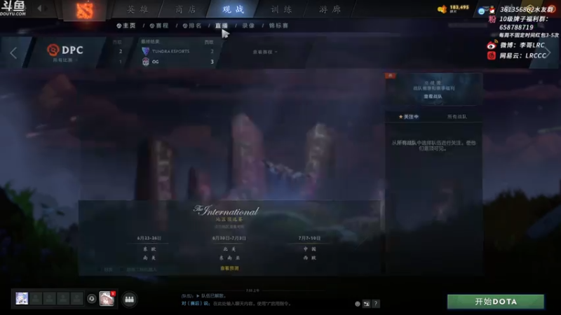 【2021-07-14 07点场】李哥Lrc：接下来一盘都不会再输了！