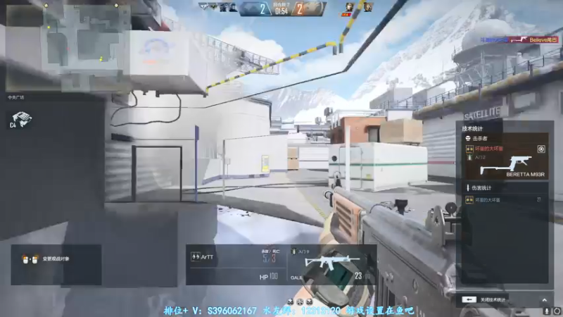 【2021-07-13 12点场】宋狮猴：枪5了，帮打排位，秒上号。