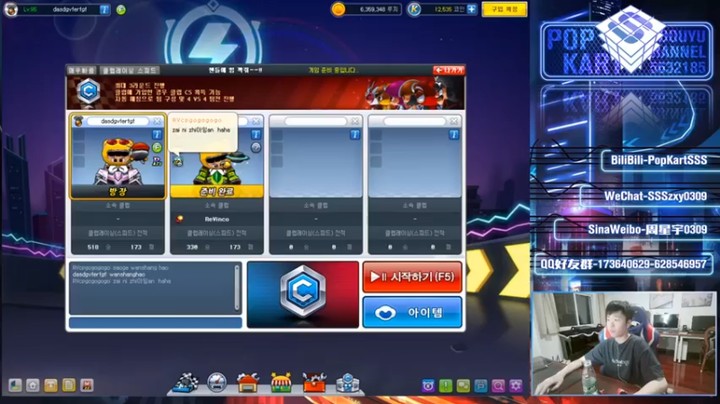 【Popkartsss】团队赛光一人强是不够的