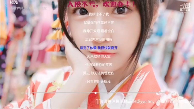 【2021-07-14 20点场】痒痒虫阿：痒痒虫：周末电台