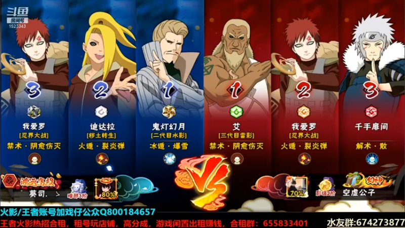 【2021-07-14 20点场】VanGogh浪子：浪子：淘汰赛快到了