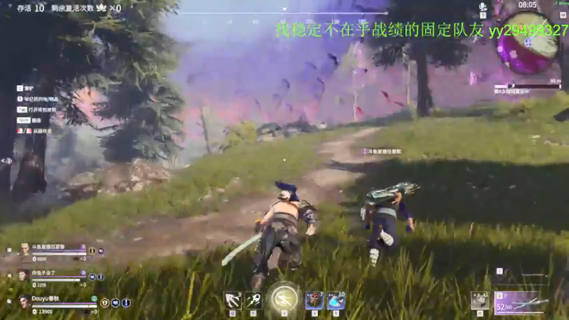 【2021-07-13 20点场】春秋冫：又是努力工作的七月 冲！
