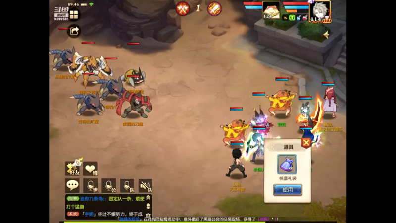 【2021-07-13 09点场】给我种小草莓：【妖精的尾巴：魔导少年】日常活动驱魔~