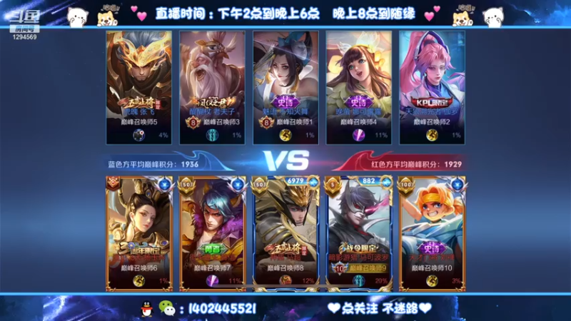 【2021-07-14 16点场】毕竟是柚子：冲双国服艾琳！！